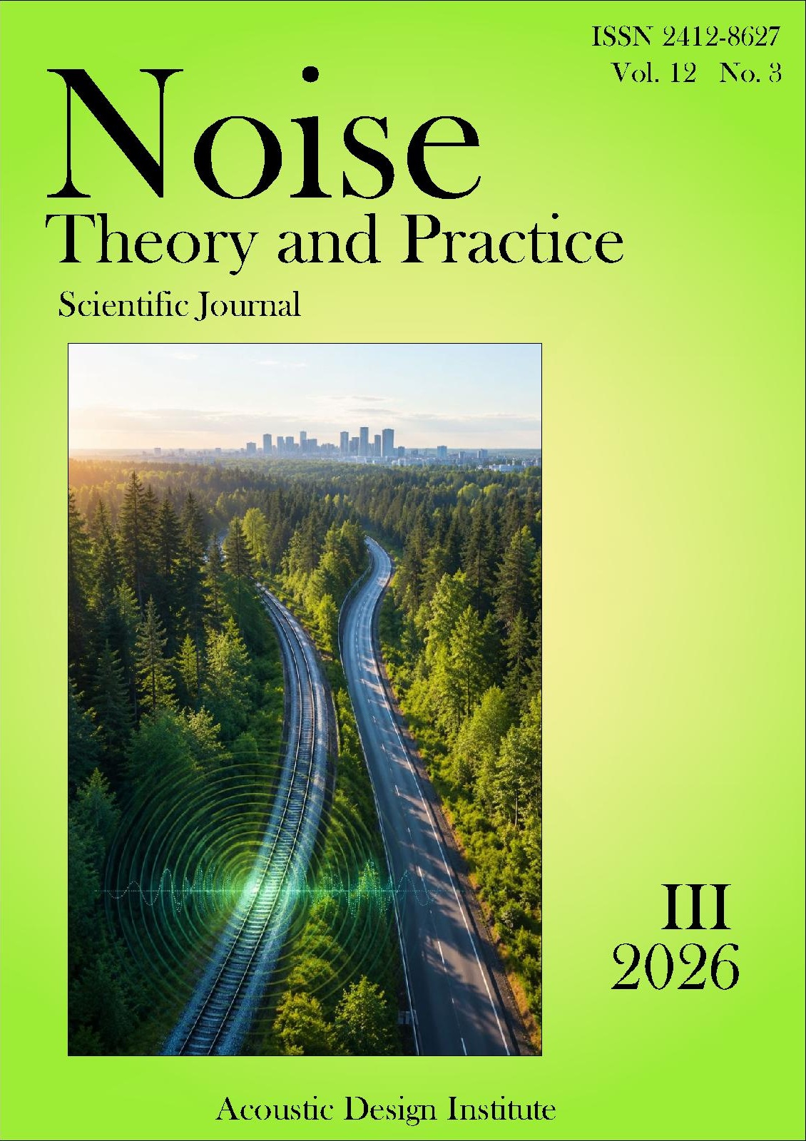 Vol.12 No.3 (III, 2026)
